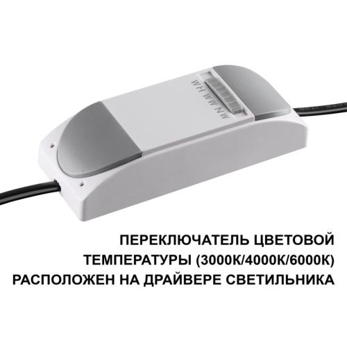 Светильник встраиваемый Novotech Brillo (Брилло) 359865 - фото 5