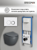 Инсталляция + кнопка смыва + унитаз Grossman Galaxy 97.4455GMS.01.000