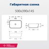 Раковина керамическая Aquanet Lake LAKE-1 50х40 накладная цвет белый без отверстий под смеситель