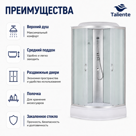 Душевая кабина Taliente TA-9091M 90х90 четверть круга с крышей ориентация универсальная