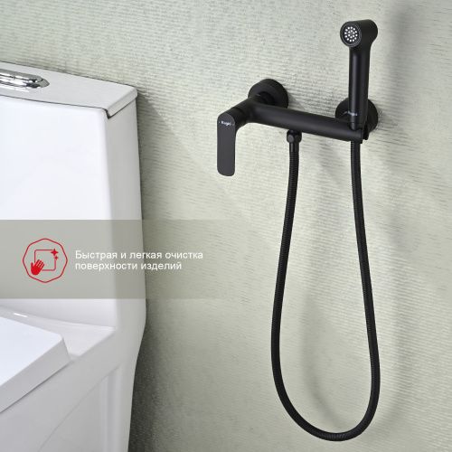 Гигиенический душ со смесителем Raglo R03.51.06 черный - фото 4