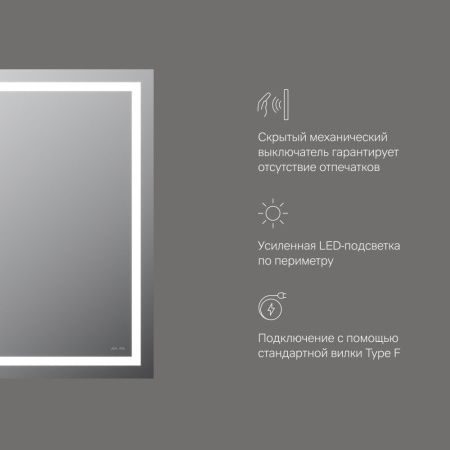 Зеркало с подсветкой Am.Pm Gem M91AMOX0601WG 60х70 подвесное