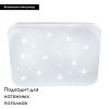 Настенно-потолочный светильник Eglo Frania-S (Франиа-С) 97881