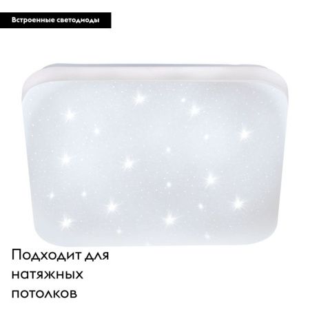 Настенно-потолочный светильник Eglo Frania-S (Франиа-С) 97881