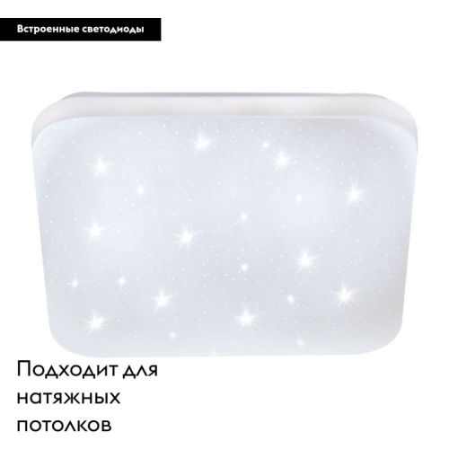 Настенно-потолочный светильник Eglo Frania-S (Франиа-С) 97881 - фото 2