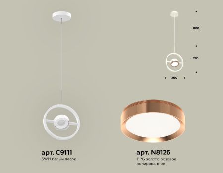 Светильник подвесной Ambrella Light Traditional (Традитионал) XB9111104