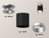 Светильник накладной Ambrella Light Techno (Тецхно) XS6302141