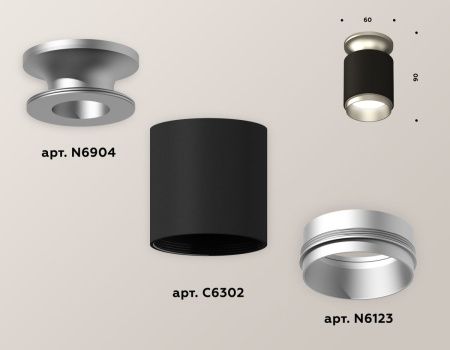 Светильник накладной Ambrella Light Techno (Тецхно) XS6302141