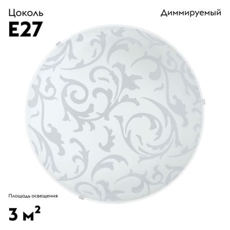 Настенно-потолочный светильник Eglo Scalea 1 (Сцалеа 1) 90043