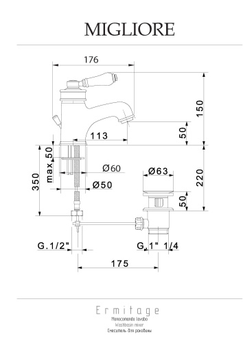 Смеситель Migliore ERMITAGE 18613 на раковину бронза - фото 2
