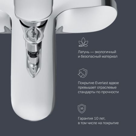 Смеситель для ванны и душа Am.Pm Like F8010016 настенный хром