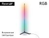Торшер Ambrella Light LineTech (ЛинеТецх) FL8022