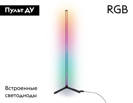 Торшер Ambrella Light LineTech (ЛинеТецх) FL8022