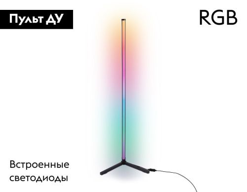 Торшер Ambrella Light LineTech (ЛинеТецх) FL8022 - фото 2