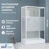 Душевая кабина RGW Andaman (Андаман) 411320780-95 80х100 прямоугольная без крыши ориентация универсальная