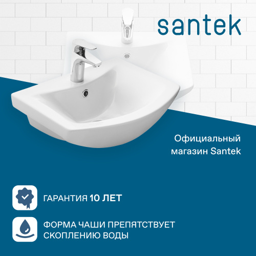 Раковина Santek Балтика 50 см WH501701 накладная цвет белый - фото 4