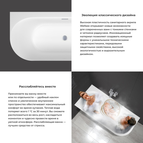 Ванна акриловая Wellsee Collaro 289103000 170х80 пристенная асимметричная с ножками - фото 5 Ванна акриловая Wellsee Collaro 289103000 170х80 пристенная асимметричная с ножками - фото 5
