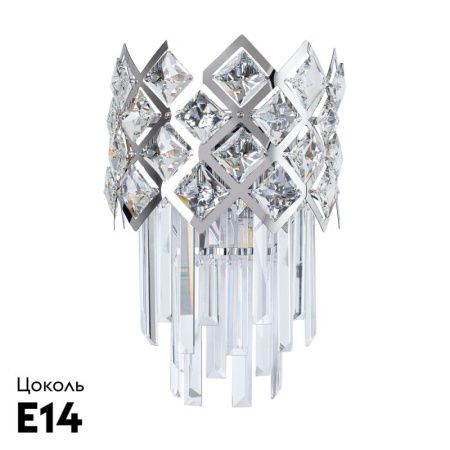 Бра Arte Lamp Wezen (Везен) A1006AP-2CC