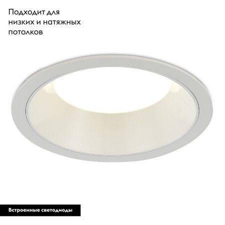 Светильник встраиваемый ST Luce ST755.548.18