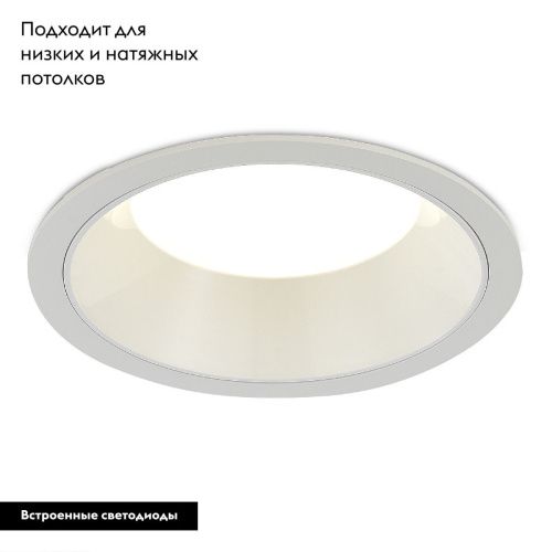 Светильник встраиваемый ST Luce ST755.548.18 - фото 2