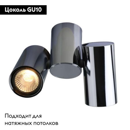 Светильник потолочный Divinare Gavroche (Гавроцхе) 1354/02 PL-2