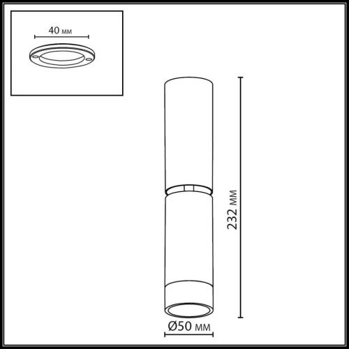 Спот Odeon Light Ligo (Лиго) 7136/8CL - фото 2