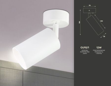 Спот Ambrella Light Techno (Тецхно) TA126