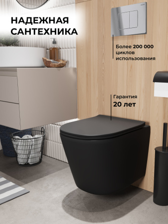Инсталляция + кнопка смыва + унитаз Grossman Classic 97.4477BMSQ.04.10M