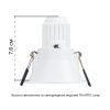 Светильник встраиваемый Arte Lamp Dash Mini (Дасх Мини) A2764PL-1WH