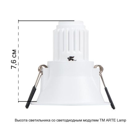 Светильник встраиваемый Arte Lamp Dash Mini (Дасх Мини) A2764PL-1WH