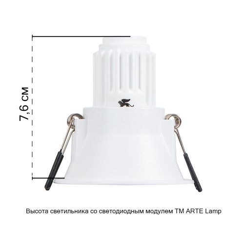 Светильник встраиваемый Arte Lamp Dash Mini (Дасх Мини) A2764PL-1WH - фото 4