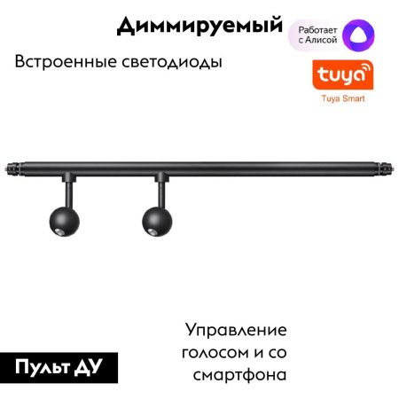 Модульный светодиодный светильник Novotech Konst (Конст) 359376
