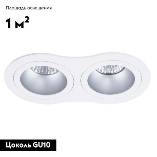 Светильник встраиваемый Arte Lamp Alkes (Алкес) A2161PL-2WH - фото 3