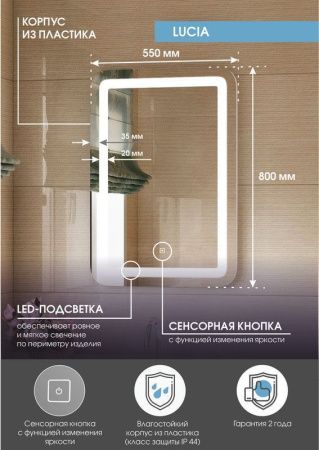 Зеркало Continent Lucia ЗЛП52 60х80 подвесное