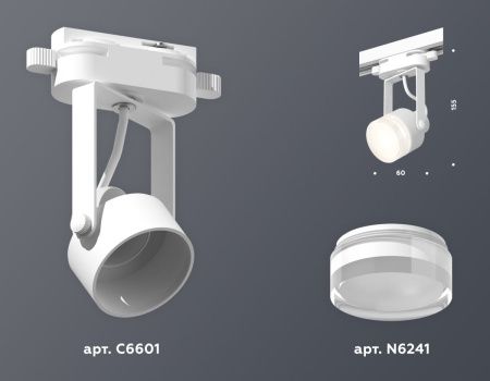 Трековый однофазный светильник Ambrella Light Track System (Трацк Сыстем) XT6601083