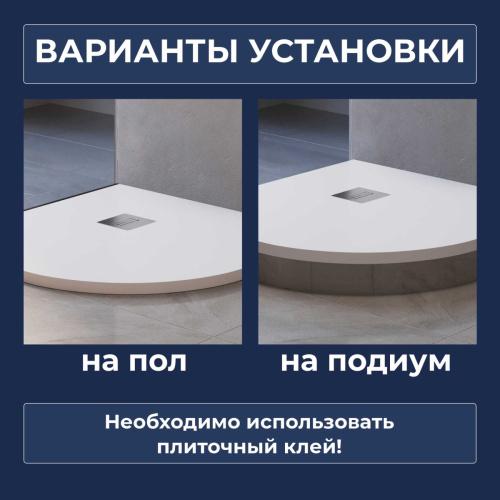 Душевой поддон керамический RGW CER 19170488-01 80х80 белый - фото 5