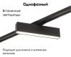 Трековый светильник Denkirs SOLID Hals (СОЛИД Халс) DK6440-BK