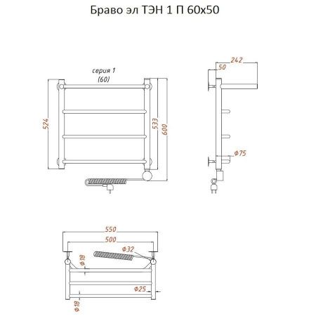 Полотенцесушитель электрический Тругор Браво Браво1/элТЭН6050П 55х60 хром