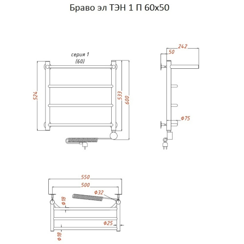 Полотенцесушитель Тругор Браво Браво1/элТЭН6050П 53х60 электрический хром - фото 2