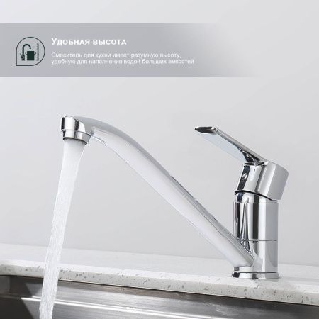 Смеситель для кухни Splenka S06 S06.42 на мойку хром