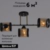 Люстра потолочная Reluce 09063-3.3-03 BK+FG