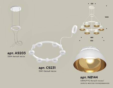 Люстра подвесная Ambrella Light Traditional (Традитионал) XR92031002