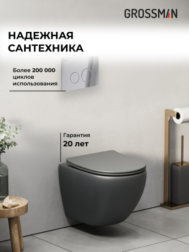 Инсталляция + кнопка смыва + унитаз Grossman Style 97.4455GMS.05.10M - фото 5