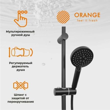 Душевая стойка Orange Aristo M19-932b настенная цвет черный