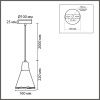 Светильник подвесной Lumion Eoliana (Еолиана) 8352/1B