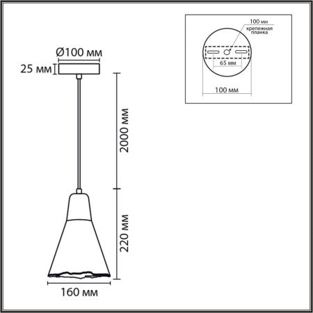 Светильник подвесной Lumion Eoliana (Еолиана) 8352/1B