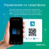 Умное реле Wi-Fi Uniel UCH-A301 2C/WF WHITE