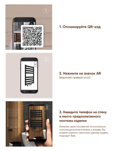 Полотенцесушитель Indigo Oktava Slim 3 LСLOKS3E60-50BRRt 53х60 электрический черный муар - фото 5