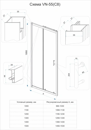 Душевая дверь Veconi Vianno VN55GM-150-01-C8 150х195 стекло прозрачное профиль оружейная сталь