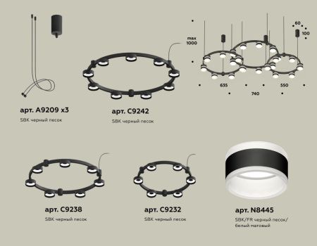 Светильник подвесной Ambrella Light Techno Ring (Тецхно Ринг) XR92092220